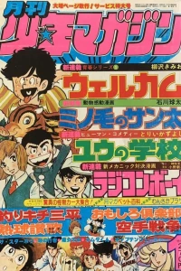 Issue #197901