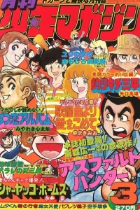 Volume #197903