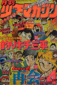Volume #197904