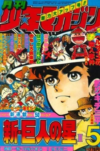 Volume #197905