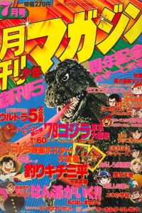 Volume #197907