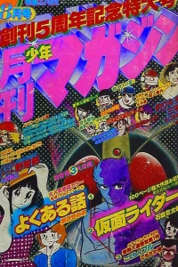 Volume #197908