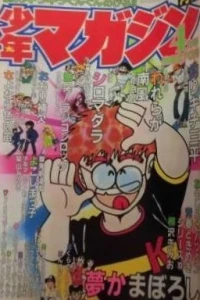 Volume #198004