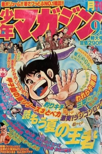 Issue #198009
