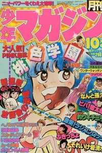 Issue #198110