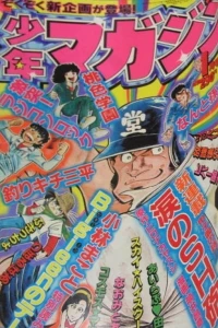 Issue #198201