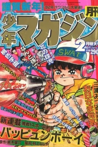 Issue #198202
