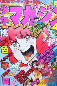 Issue #198204