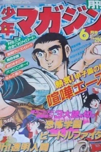 Issue #198206