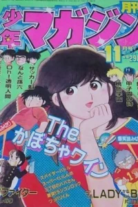 Issue #198211