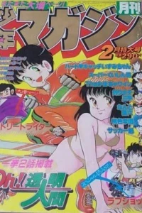 Issue #198302