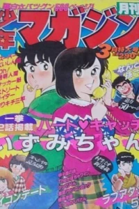Issue #198303