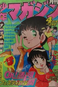 Issue #198304
