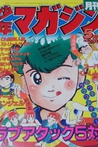 Issue #198305