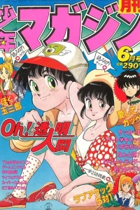 Issue #198306