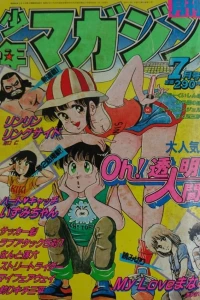Issue #198307