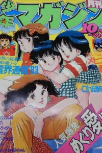 Issue #198310