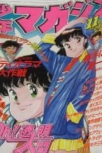 Issue #198311