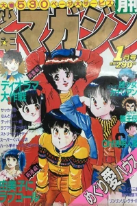 Issue #198401