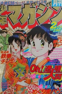 Issue #198402