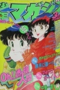 Issue #198403