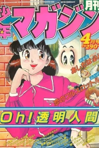 Issue #198404