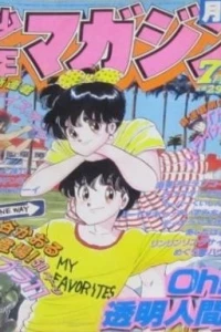 Issue #198407