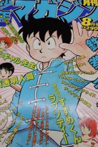Issue #198408