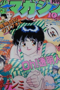 Issue #198410