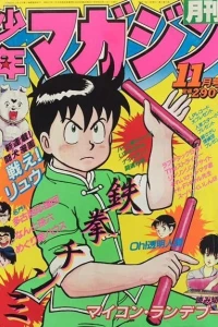 Volume #198411