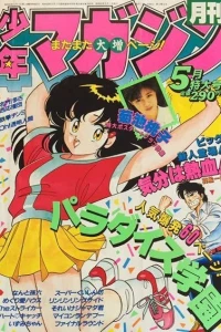 Issue #198505
