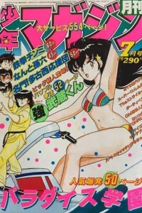 Issue #198507