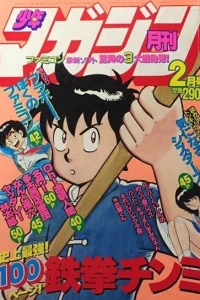 Issue #198602