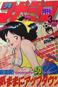 Issue #198603