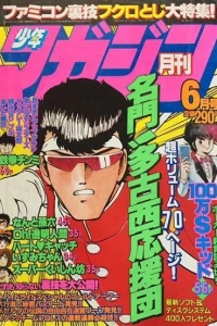 Issue #198606