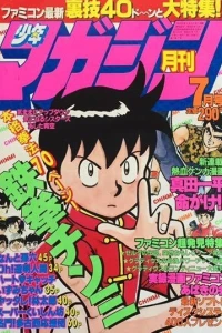 Issue #198607