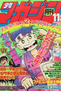 Issue #198611