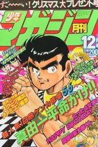 Issue #198612