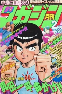Issue #198702