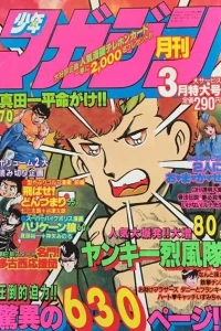 Volume #198703