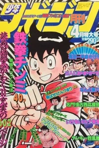 Volume #198704