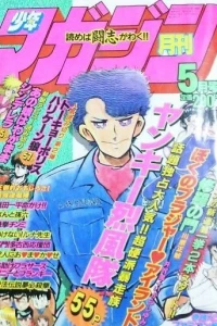 Volume #198705