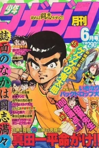 Volume #198706