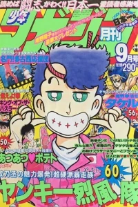 Issue #198709