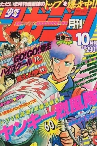 Issue #198710