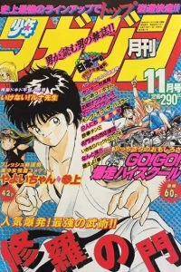 Volume #198711