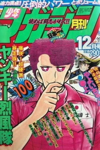 Issue #198712