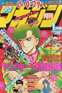 Issue #198801