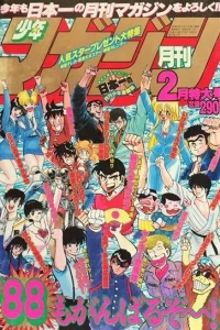 Issue #198802
