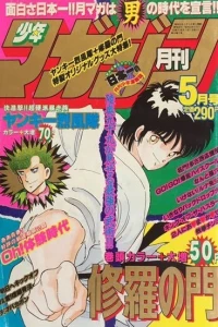 Issue #198805